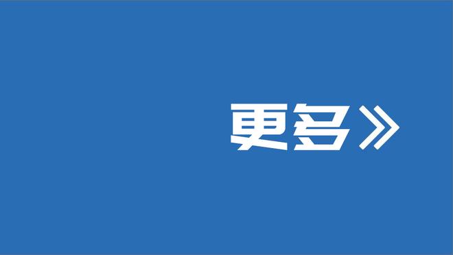 德媒：因看台发现可疑物体，多特U23对阵普鲁士明斯特的比赛取消